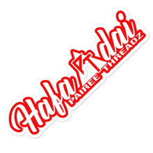 Load image into Gallery viewer, HafaAdai Sticker